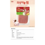 롯데웰푸드의성마늘햄90G10입/롯데햄 : 롯데백화점-광복점