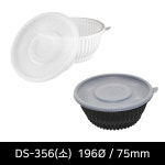 면용기 소 (1.2ℓ) 200세트 DS-356 전자렌지 사용가능 일회용 원형용기 : 팩스타