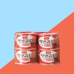 동원FB 포기김치 양반캔김치 160g4 : 보라리빙