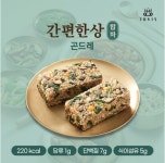 주식회사쥬비스다이어트대구점 | [쥬비스다이어트] 간편한상 밥바(3종 중 택1)+쥬비가 만든 미소된장 : 더블화이트