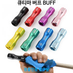 큐티마 버프 BUFF 팁관리용품 개인용품 : 본당구몰