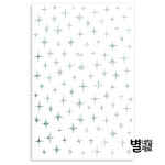 빛나는 네일 스티커 2번 화이트 셀프네일아트재료 : 별네일재료