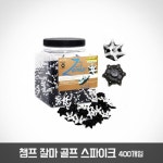 골프연습 라운딩 필드 골프화 스파이크 400개 1팩 골프스파이크징 교체징 : 캠퍼스룸