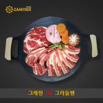 그래핀 IH 그리들팬 : 자미트리