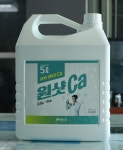 메디풀 구리나노 원샷Ca 5ℓ 소형포장 : 메디풀