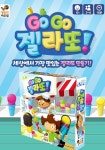 실버보드게임 활동대여비 : 굿브레인 플레이