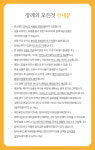 장례의 모든것 장례토탈서비스 브론즈 상품 : 장례의 모든것