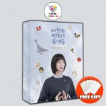 이상한변호사 우영우 OST 앨범 ENA 드라마 CD 박은빈 : FATIRKSHOP