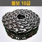 볼보 10 굴삭기 트랙링크 (50코) - 1대분 필요시, 2개 주문해주세요 : 유창씨엠아이