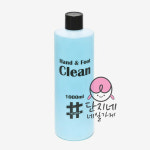 [1+1] 더네일샵 네일리무버 젤클리너 손발세니타이저 1000ml : 단지네 네일가게