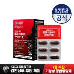 닥터팔팔플러스중랑 | 연세 닥터 쏘팔메토 옥타코사놀 남성 전립선 건강 로르산 영양제 1+1 30캡슐 : 모먼튼