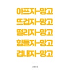 요고마요 YOGO 요고 망고비트 세라믹 비트 5종 풀세트 : 사라센