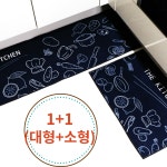 발 주방 매트 푹신한 발매트 욕실 현관 : unitshop