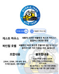 제주도스쿠버다이빙 PADI 어드밴스드교육 : 버블탱크