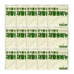 대주 무공해 재활용비누 200g x 45입 업소용 세탁 표백 빨래비누 : 마켓가가호호