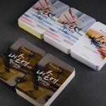 엽서 캘리그라피엽서 캘리그라피북 엽서북 내손에 캘리그라피종이 캘리그라피용품 캘리그라피 : 스마트하니D