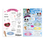 [23room⋆트웬티쓰리룸] 23room sticker (8types) : 트웬티쓰리룸