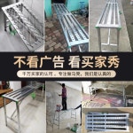 도배 우마 광폭 접이식 사다리 다기능 말 의자 접는 리프트 두꺼운 건설 장식 플랫폼 엔지 : 스마일직구마켓