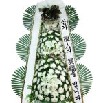 근조 장례식 화환 조화 꽃배달 : 봄이와플라워