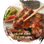 양념 돼지갈비 엄마손 국내산 수제 갈비 구이 1kg 냉장배송 : 깐부 푸드