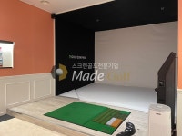 스크린천 방염 골프천 주문제작 맞춤제작 겉장 앞장 뒷장 중지 : 메이드골프몰