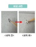 산화물세척제 가루유산 250cc 땜작업 은공예 세공재료 : 호야금속공예재료
