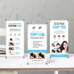 반영구 SMP 미니배너 헤어라인 두피문신 뷰티샵 피부관리 샘플 012-1 소형 : 당근디자인몰