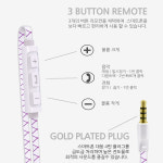 크로스크로버 헤르츠 가/나(Hertz KA/NA) 프리미엄 스마트폰 이어폰 : 스마트엔샵