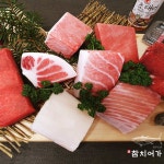 냉동참치 회 골라담는 모듬 200g 참다랑어 눈다랑어 대뱃살 황새치 뱃살 : 참치어가