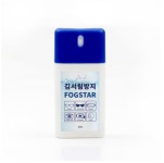 FOGSTAR /안티포그 김서림방지 스프레이(20ml) : 테디여행기