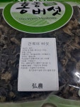 건조 목이버섯 500g 건목이버섯 수입 : 홍농상회