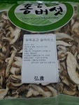 국산 원목표고 슬라이스 500g 건버섯 표고채 : 홍농상회
