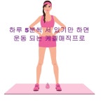케겔매직프로 케겔운동기구 : 유진 플러스