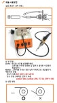 엑소 자동납공급기 납땜 납자동공급기 인두기미포함 EX-937 : 티에스종합몰