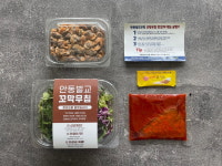 벌교 꼬막무침 자숙 새꼬막탕 밀키트 택배 2인분 : 성수동클래식