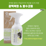 제일 2in1 플라스틱&타이어 광택 복원+발수코팅 500ml 자동차 세정제 : 카우몰 용품샵
