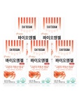 닥터한스 바이오엔젤 고분자 키토산 키토올리고당 효능 콜레스테롤 체지방개선 180캡슐, 5개 : 닥터한스
