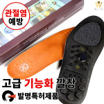 [더빅보스] 이상필기능성깔창 남성 여성 지압 패드 발편한 고급 인솔 : 더빅보스