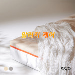 먼지 진드기 없는 알러지케어 독립포켓스프링 매트리스 SS : 홈잡스