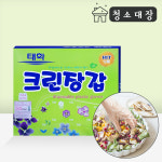 청소대장 태화 위생장갑 50매 일회용 위생 비닐 크린 두꺼운 요리 장갑 설거지 식품 : 청소전문용품점