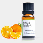 오렌지스윗 에센셜오일 10ml 아로마오일 디퓨저 테라피 향료 향수 : 위즈가든컴퍼니