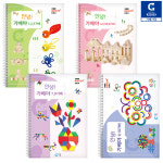 [가베가족] 안녕 가베야 4권세트 KS5839 : 가베가족