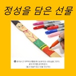 용돈박스만들 돈다발만들기 카네이션비누만들기 : 레드미미