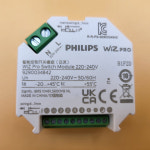 필립스 위즈 프로 스위치 모듈 WiZ Pro 와이파이 wifi local 로컬 통신 IoT 전용 리모컨 컨트롤러 융 르그랑 이지엉클 아이오티 스마트 LED... 