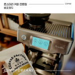 범표원두 구수한 신선한 당일로스팅 원두 인도호랑이 원두 200g 외 8종 홀빈 : 범표원두