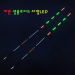 NEW 카본 셀룰로이드 다열LED 5점등 찌탑 해적컬러전자찌 몸통 : 해적피싱