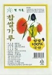 별식품 국산찹쌀가루 1kg : 주식회사 별식품