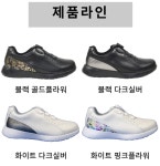 소가죽 워킹신발 나르지오 나비신발 진동단자 혈류개선 신개념 컴포트화 발통증 건강신발 : 오짜르