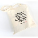 말씀에코백 EB0004 이사야 44장 3절 : 길북닷컴