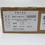 더뉴그랜저 IG 순정 후석 엔터테인먼트 시스템 (모니터) (G8965-AB000) : 에스디오토파츠